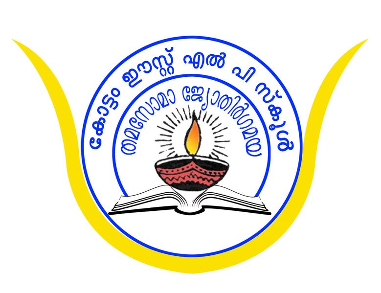 പ്രമാണം:Kottam east lp school logo (3).jpg