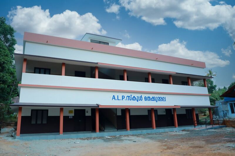 പ്രമാണം:PSX 20240510 014850.jpg