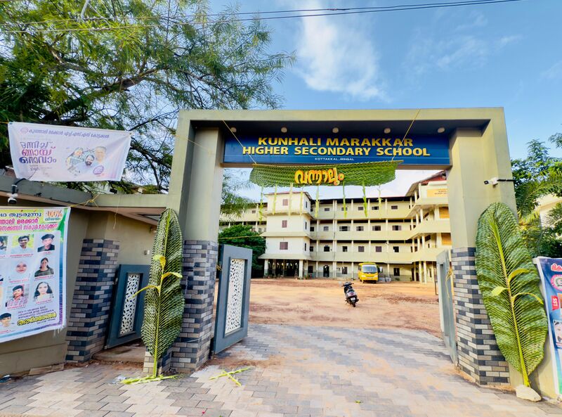 പ്രമാണം:Pravesanothsavam decoration.jpg