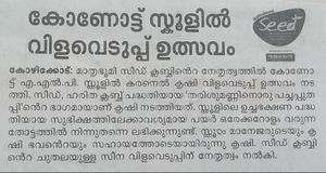 Screenshot from 2022-02-10 15-00-04.png