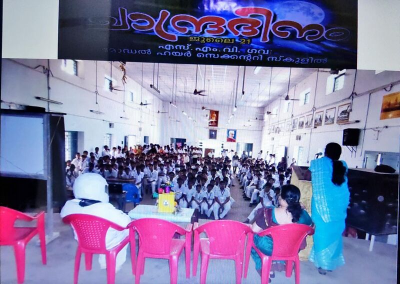 പ്രമാണം:ചാന്ദ്രദിനം celebration.jpg