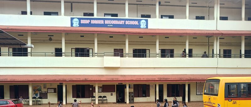 പ്രമാണം:സ്കൂൾ ചിത്രം SNDPHSS, ആലുവ .jpg