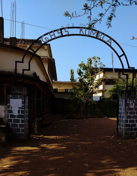 പ്രമാണം:11020 Kumbla.jpg