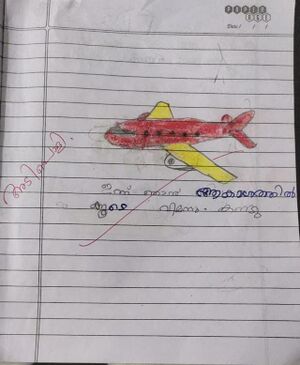 11054-KGD-KUNJ-AYISHATH THAZMEEN.jpg