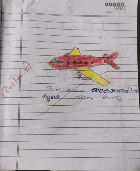 പ്രമാണം:11054-KGD-KUNJ-AYISHATH THAZMEEN.jpg