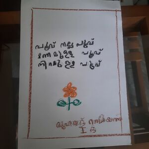 11221-KGD-KUNJ-MUHAMMED RABEEATH.jpg