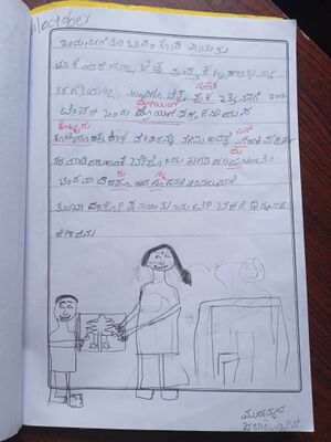 11223-KGD-KUNJ-Mohammed Jalaluddeen.jpg