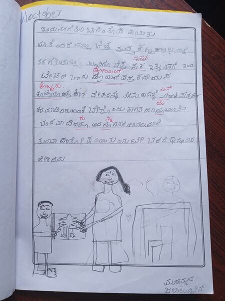 പ്രമാണം:11223-KGD-KUNJ-Mohammed Jalaluddeen.jpg