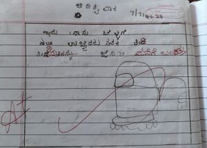 11232-KGD-KUNJ-Mohammed Mishbah.jpg