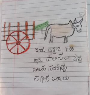 11256-KGD-KUNJ-Muhammad Faeem.jpeg