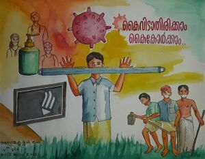 12003-Anandakrishnan K STD 5.jpeg