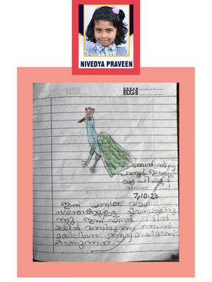 14561-KNR-KUNJ-NIVEDYA PRAVEEN.jpg