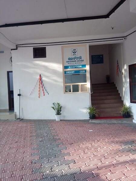 പ്രമാണം:14818- mercy.jpg