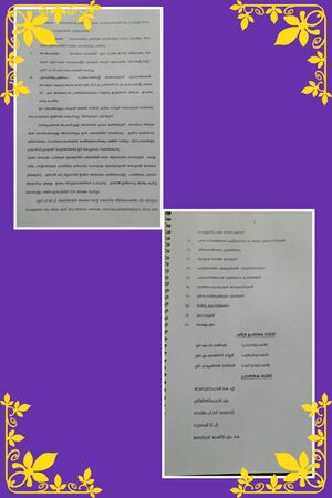 14871 2022 charithra rachana 7.jpeg