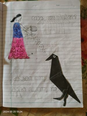 15205-wyd-kunj-thanmaya pratheesh.jpeg