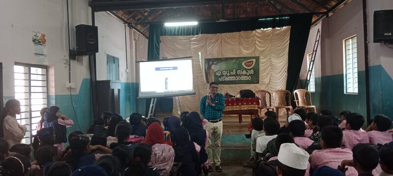 പ്രമാണം:15253cyber security awareness classjpg.jpg