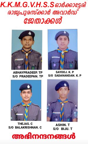 16038 സ്കൗട്ട്6.jpg