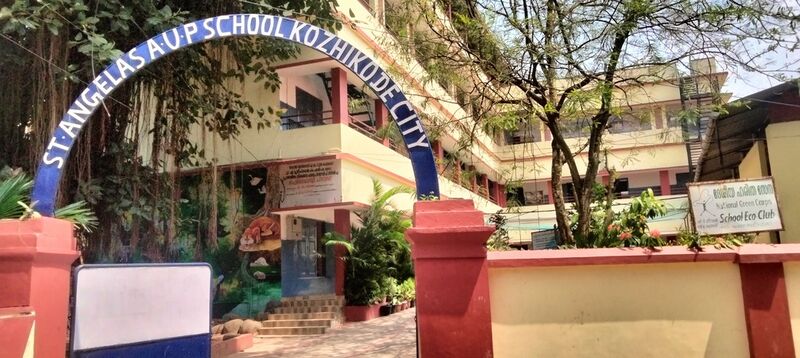 പ്രമാണം:17253 school main building.jpg