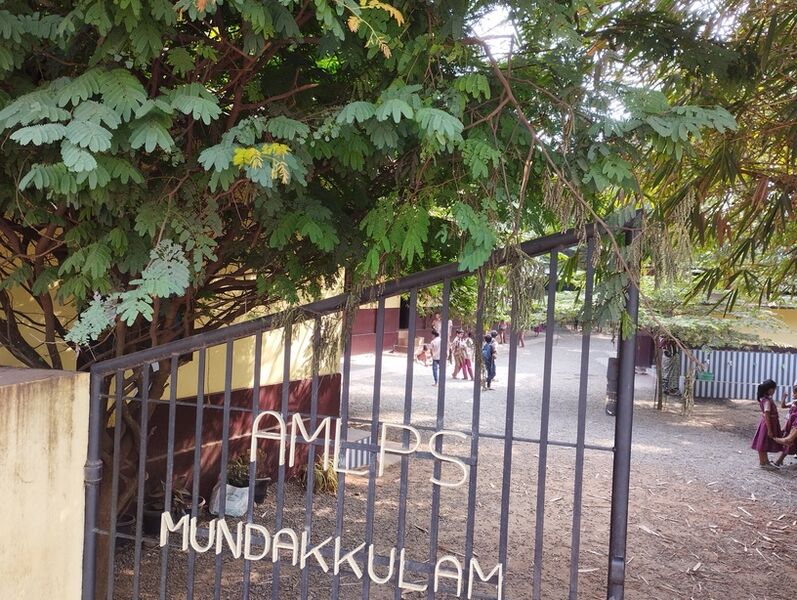പ്രമാണം:18207 AMLPS MUNDAKKULAM.jpg