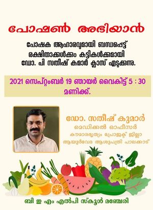 18530-Parent Training.jpeg