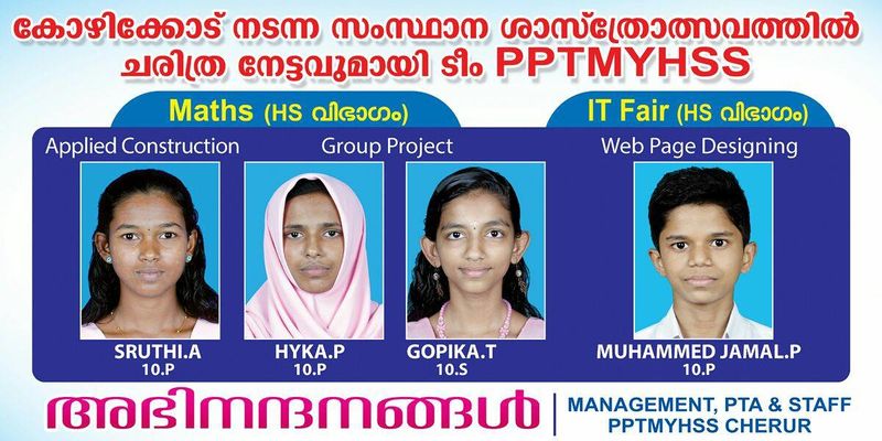 പ്രമാണം:19015-state a grade.jpg