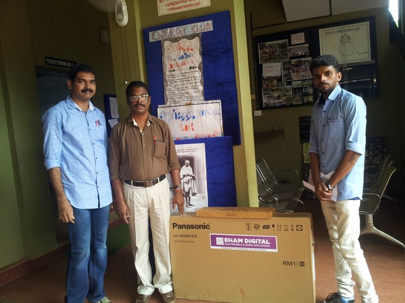 പ്രമാണം:19068 KITE TV.jpg