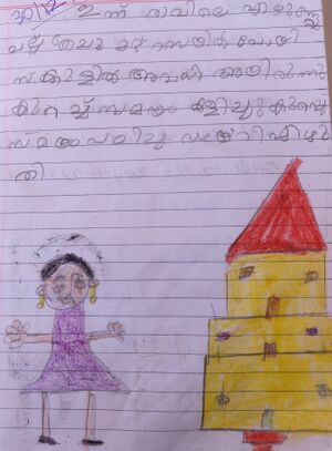 19070-MLP-KUNJ-SANHA FATHIMA.jpg