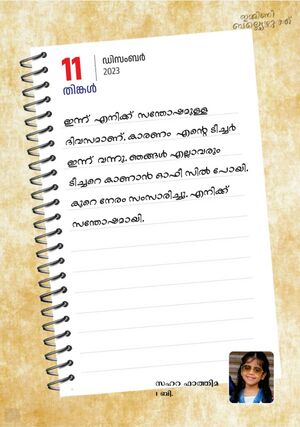 19311-MLP-KUNJ-SAHARA FATHIMA.jpg