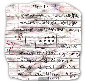 19432-MLP-KUNJ-FARHAD P.png