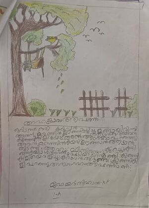 19635-MLP-KUNJ- Nihal.jpg