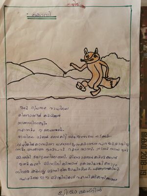 19648-MLP-KUNJ-LIYA MEHARIN.jpg