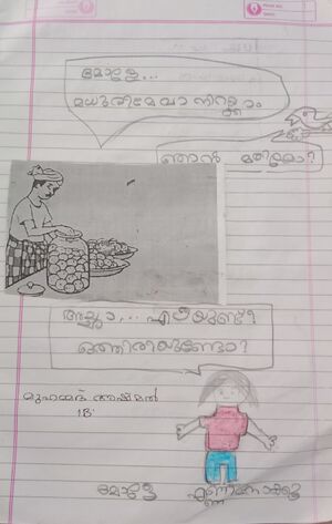 19820-MLP-KUNJ-MUHAMMED ASHMAL.jpg