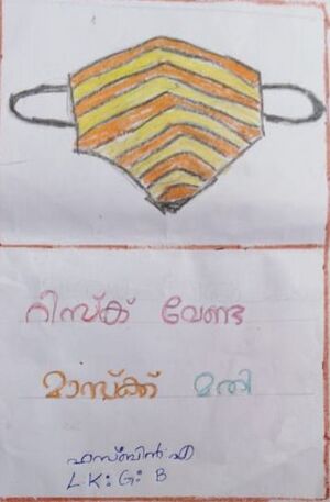 19866 nerkazcha Hasbin a preprimary.jpg