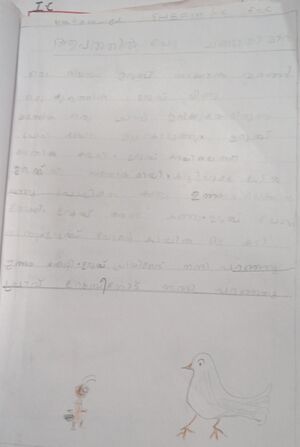 19872 MLP KUNJ MUHAMMED SHEFIN C.jpg