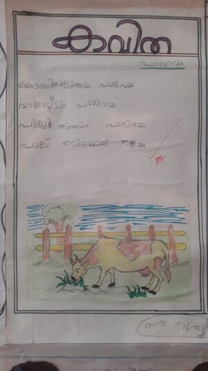 20216-PKD-KUNJ-SANA SANTHOSH.jpg