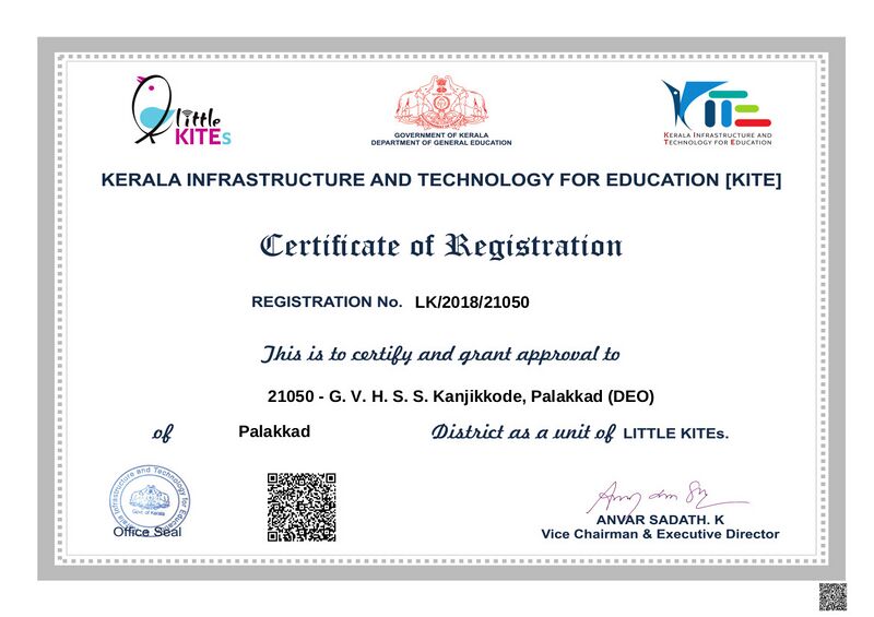 പ്രമാണം:21050 LK REgistration.jpeg