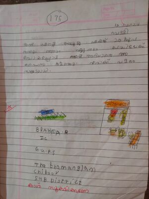 21354-PKD-KUNJ-BRAHMA R.jpeg