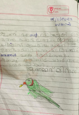 21834-PKD-KUNJ-MUHAMMED MIRAS.png