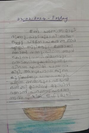 21876-PKD-KUNJ-IZAAN 8.jpeg