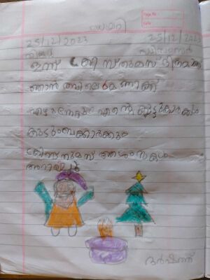 23260-TSR-KUNJ-Darshath C V.jpg