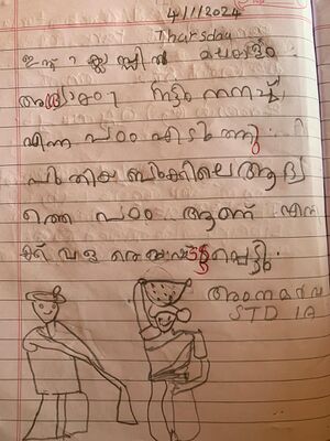 23545-TSR-KUNG-AMNA MARVA.jpeg