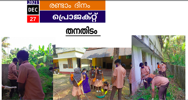 പ്രമാണം:25071 NSS10.png