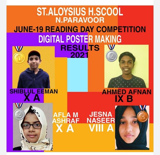 പ്രമാണം:25091 arabic quiz.jpg