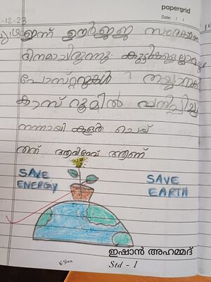 25437-EKM-KUNJ-1.JPG (2).jpg