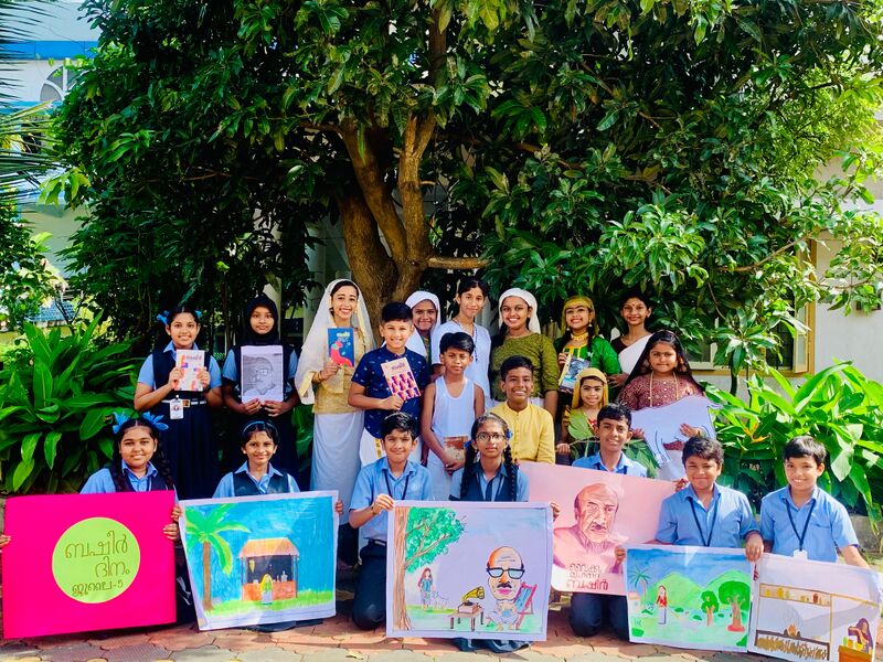 പ്രമാണം:26253 BD 25 (1).jpeg