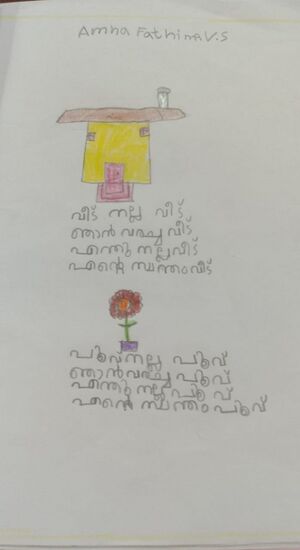 27012-EKM-KUNJ-AMNA FATHIMA.jpg