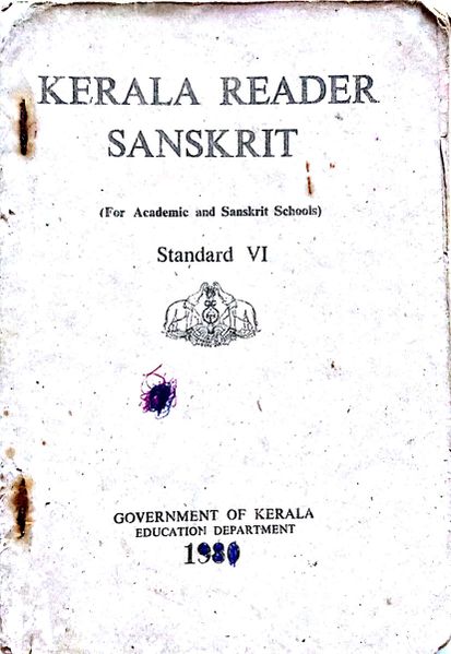 പ്രമാണം:28012 LIB013.jpg