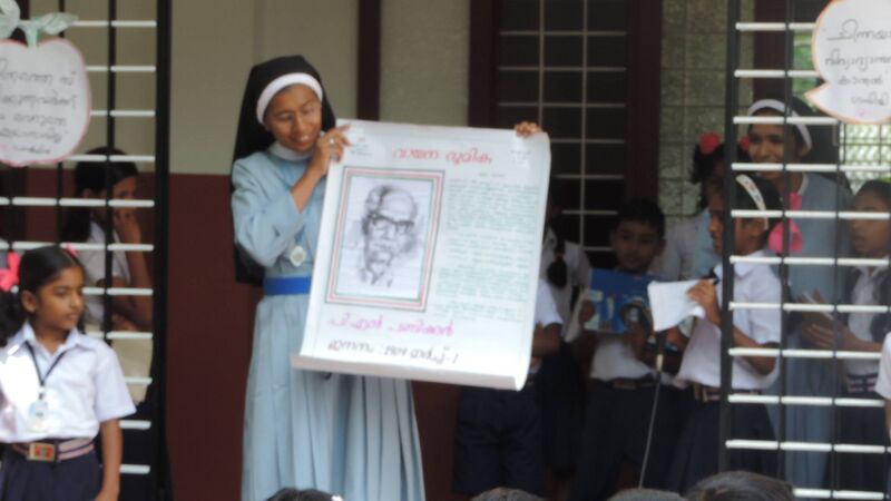 പ്രമാണം:28209-Dinacharanangal (11).jpg