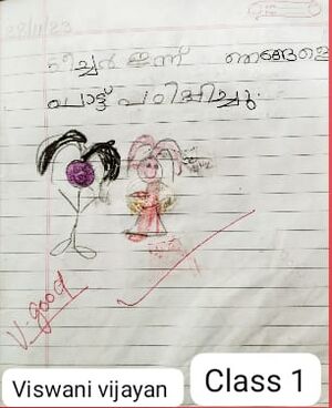 29018-IDK-KUNJ-Viswany Vijayan.jpg