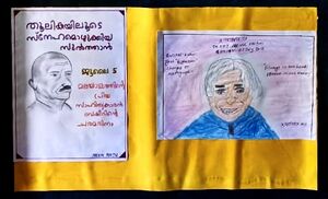 29312 malayalamclub17.jpg